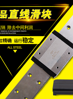 CPC直线导轨MR7 9 12 15WN MR15WL加宽加长滑块导轨 可切割长度