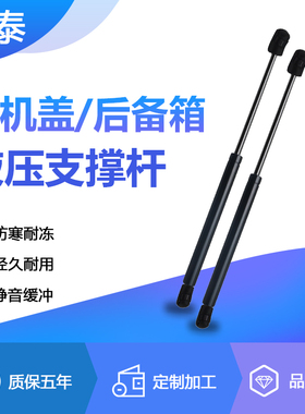 07-14款奔驰smart斯玛特后盖后备箱后尾门玻璃液压杆支撑杆气压杆