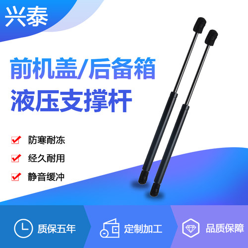 07-14款奔驰smart斯玛特后盖后备箱后尾门玻璃液压杆支撑杆气压杆