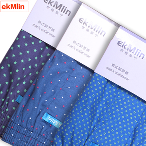【三条装】伊格曼宁 60支贡缎纯棉布阿罗裤 男士宽松平角内裤大码