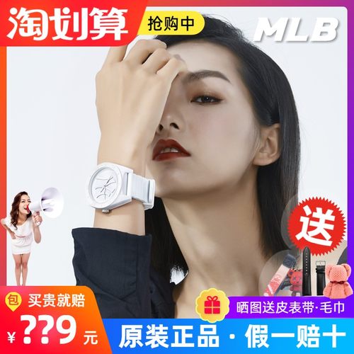 mlb美职棒时尚硅胶情侣大表盘