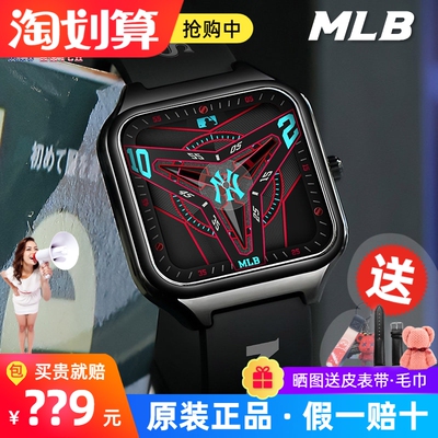 MLB方形男女学生时尚夜光