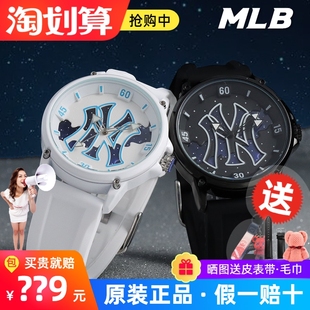MLB美职棒手表百搭NY时尚 腕表初高中男女学生夜光防水情侣石英表