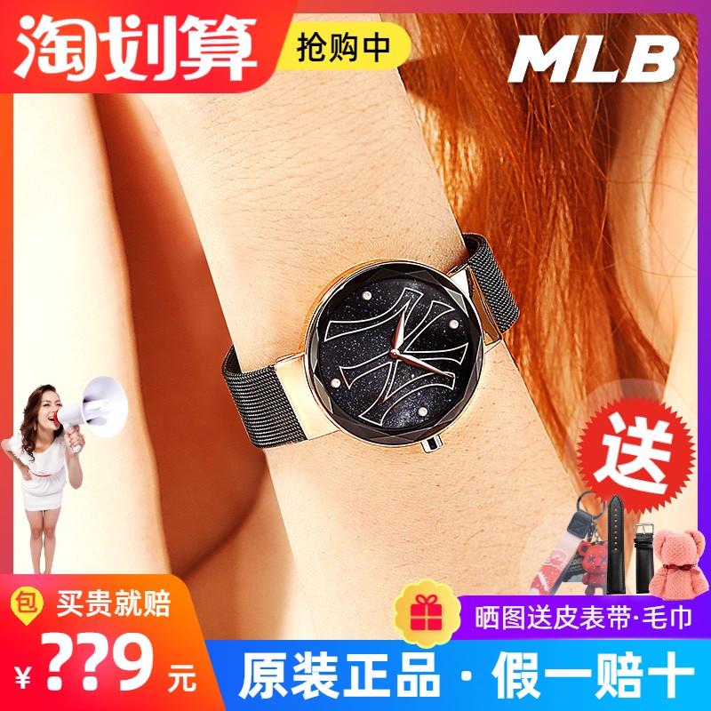 MLB时尚小表盘进口机芯简约