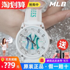 正品MLB美职棒学生党手表夜光防水高考试男女同款情侣表时尚潮流
