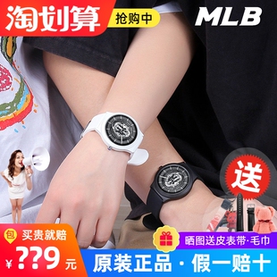 镂空幻彩时来运转NY605新款 MLB美职棒手表男女款 学生简约情侣表