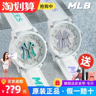 潮流手表镂空夜光防水情侣表 时尚 MLB美职棒手表爱情密码 男女同款
