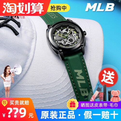 MLB镂空潮牌日本进口机芯