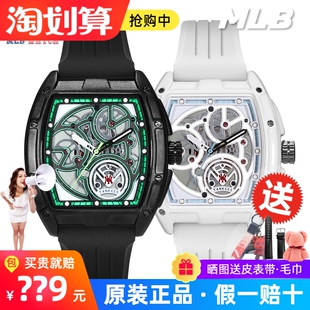 手表NY617 运动防水石英机芯男士 MLB美职棒潮流手表男女学生款 时尚