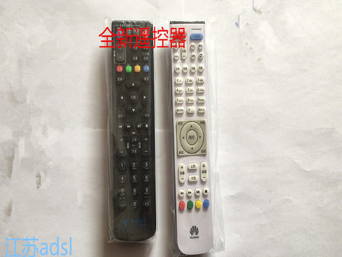 遥控器 电源中兴B860AV1.1 E900S 6108V9 V9C 三色线 HDMI线