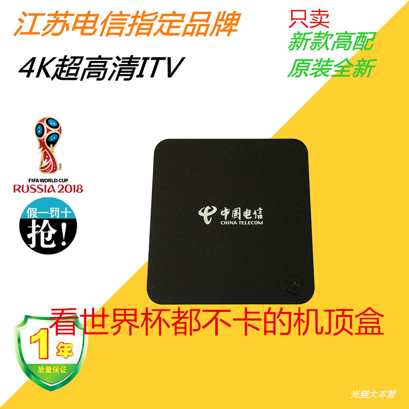 ½ËÕµçÐÅÔ×°È«ÐÂITV»ú¶¥ºÐÖÐÐËZXV10 B860AV1.1-t¸ßÇå4K¸ßÅä