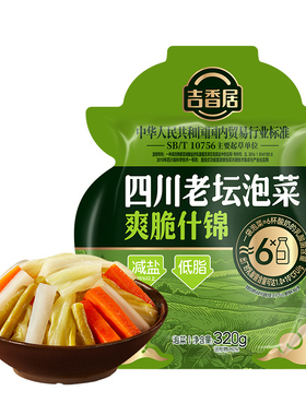 【天猫U先】吉香居四川老坛泡菜爽脆什锦320g泡辣椒蔬菜