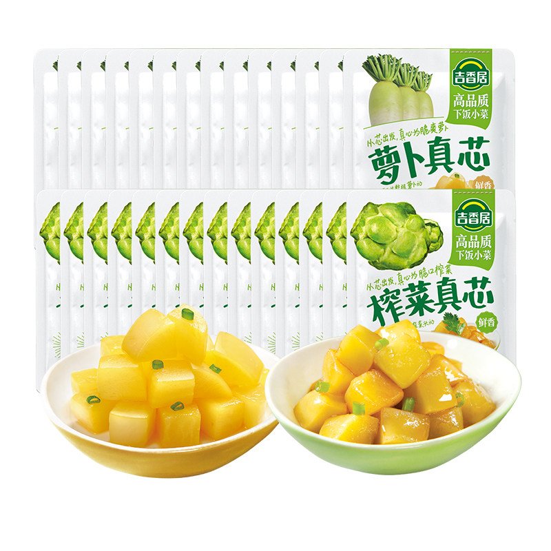 ���Խ�ҡ������ե����о�ܲ���о�·���С���̲��ݲ�25g*14��