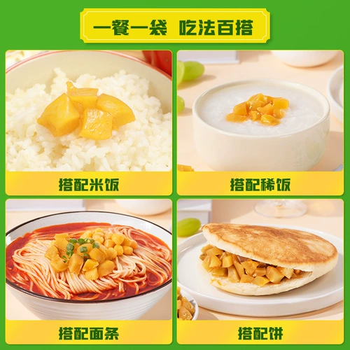 [Tmall u сначала] Jixiangjuye yamana Pepper Pepper Pepper Pepper Pepcy Sail Sycy Pycy Cold Byares, закуски, еда и огурцы