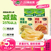 吉香居减盐榨菜丝萝卜条小袋榨菜咸菜32g25袋下饭菜泡菜佐餐小菜