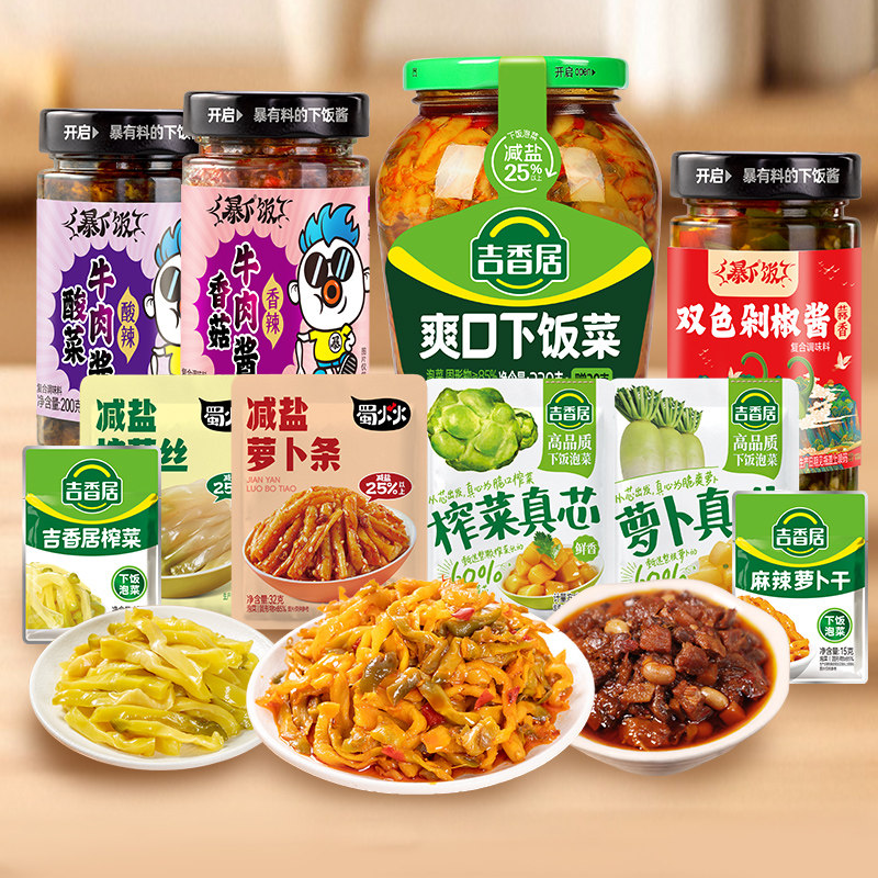 吉香居榨菜组合下饭菜