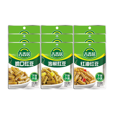 【补贴】吉香居脆嫩双笋榨菜萝卜干咸菜腌菜配饭配粥下饭菜