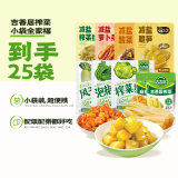 【吉香居】榨菜全家福25袋 券后8.9元包邮
