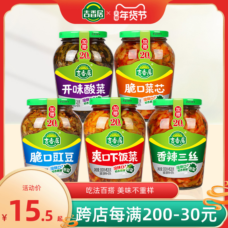 吉香居开味拌饭佐餐350g*4泡菜