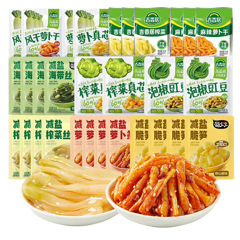 ���ڲ���������ե�����32g+25g+15g ����Ӽ��δ���ե��С�˼�ʳ 18.9Ԫ