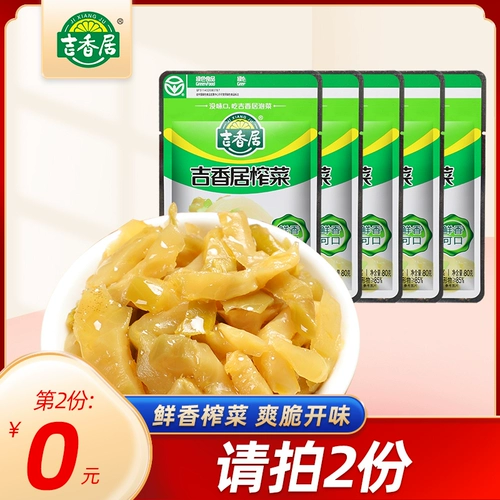 吉香居 Мяговые овощи Сычуань Кимчи маринованные овощи под едой, хрустящая горчица, вкусное блюдо, блюдо, соус, кимчи, кимчи