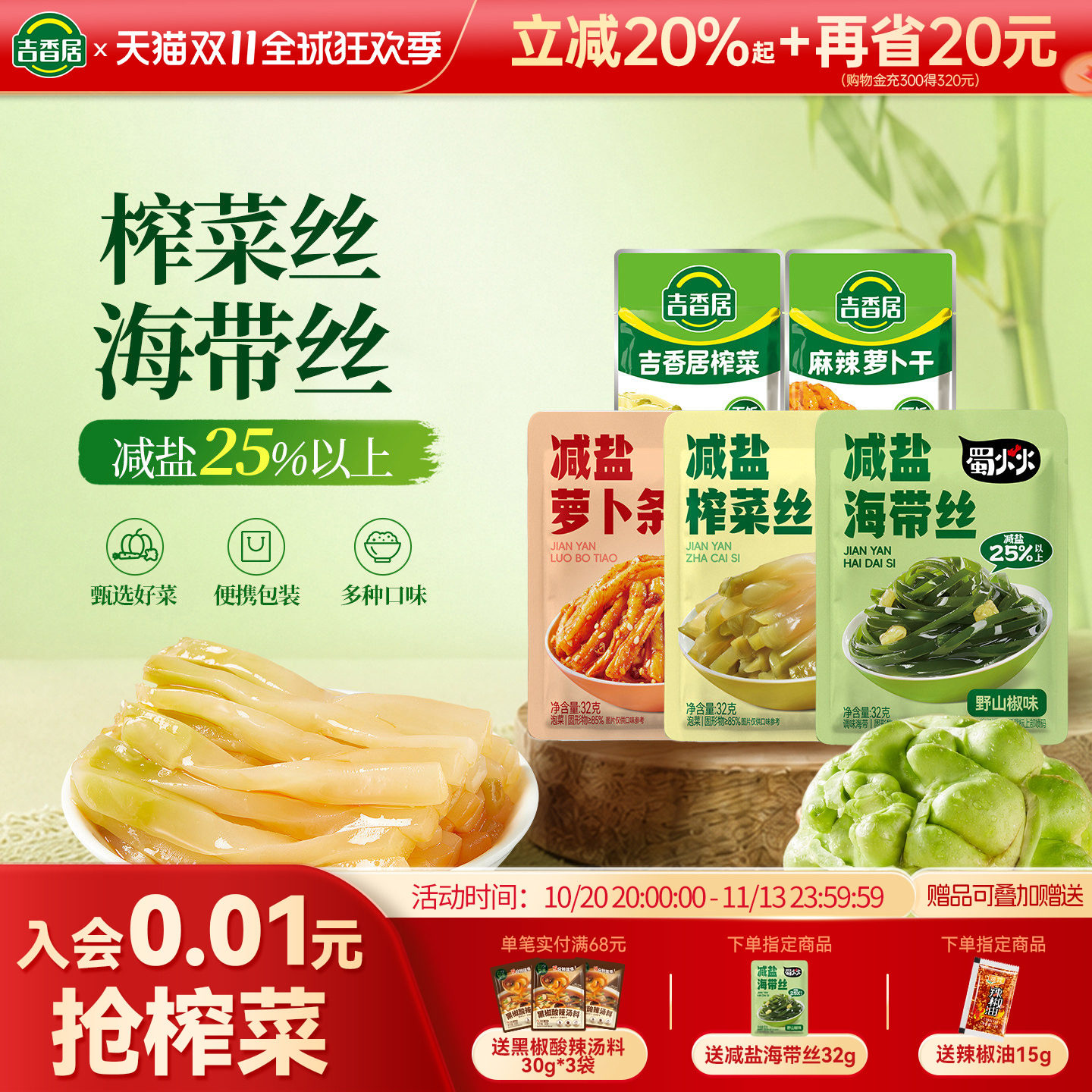 商品图片