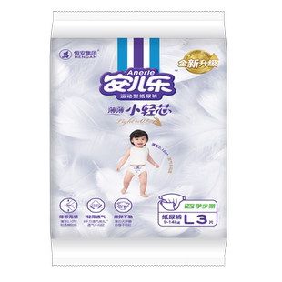 L码 安儿乐薄薄小轻芯纸尿裤 3片便携透气尿不湿试用 U先入仓