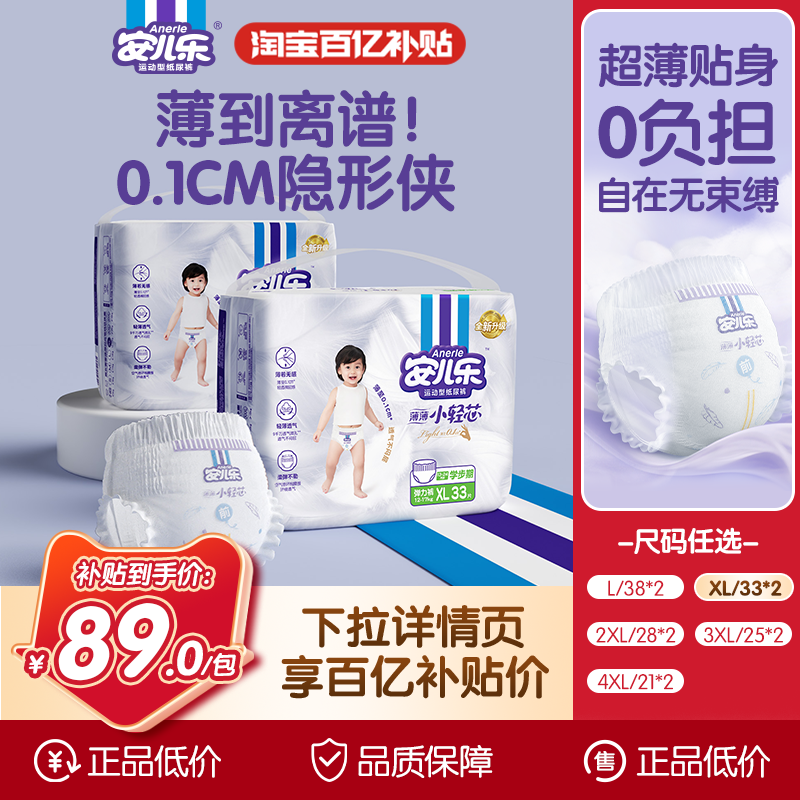 ������С��о������L-4XL������͸����ʪ������Ӥ���ٷ��콢�� 3XL 2�� 84Ԫ