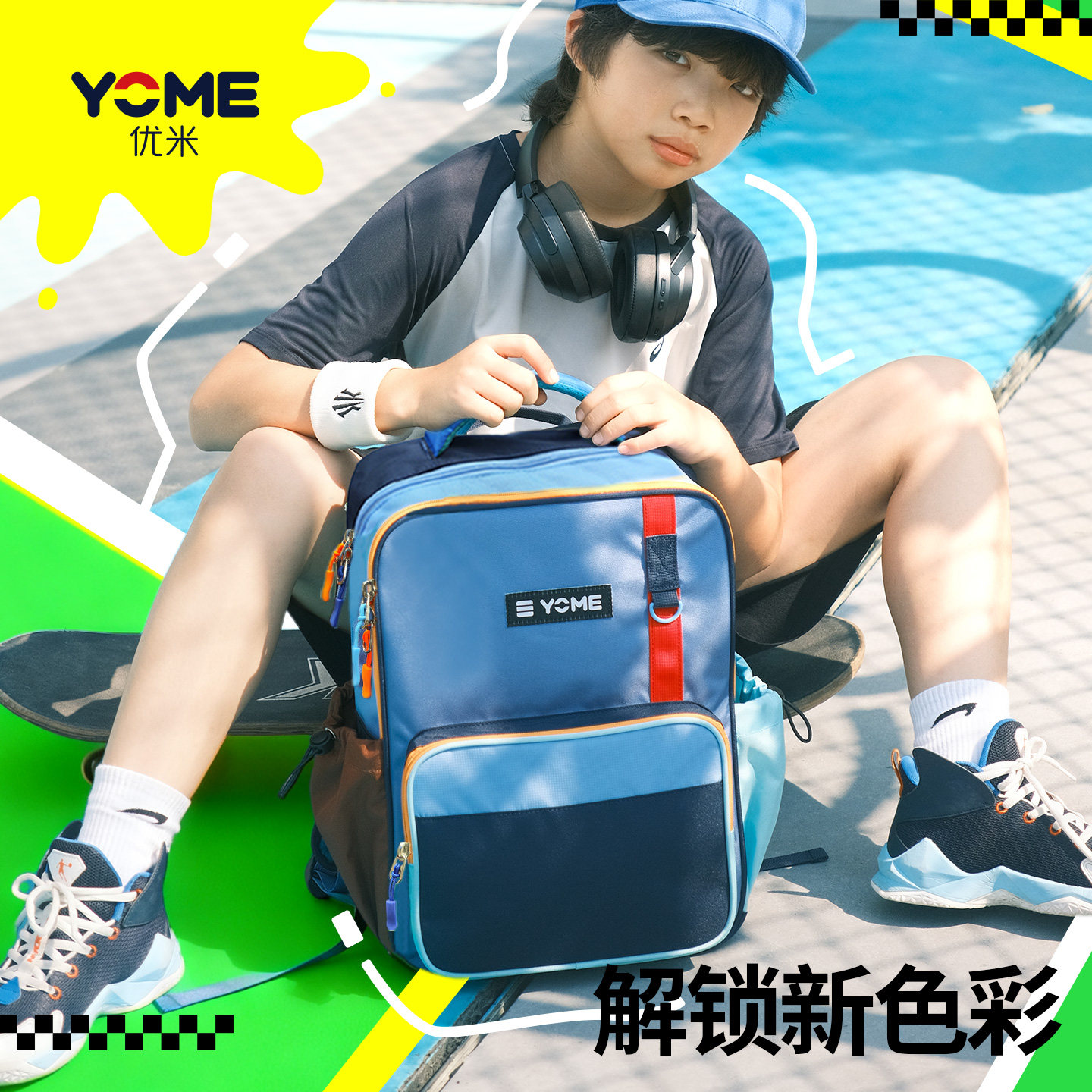 YOME小学生书包1-35年级男女孩儿童生减负护脊大容量超轻便双肩包