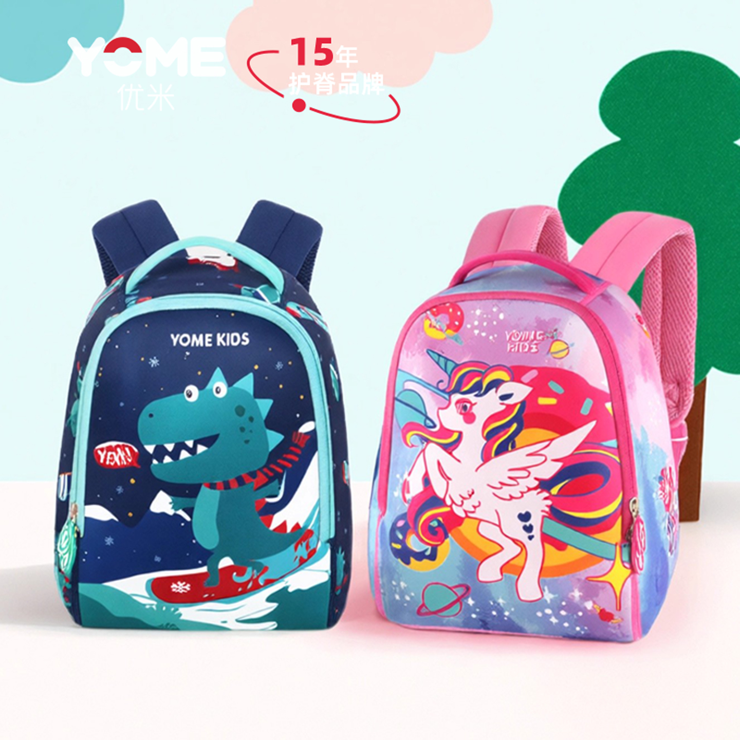 yome儿童书包幼儿园男女童背包