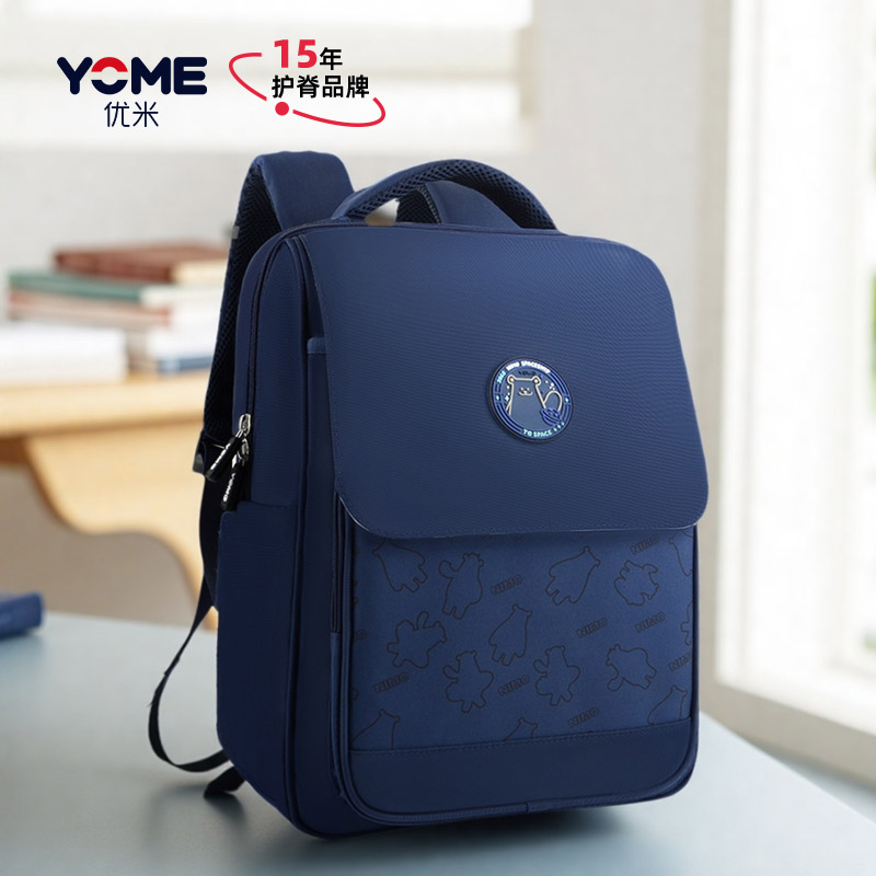 yome中学生书包护脊减负背包