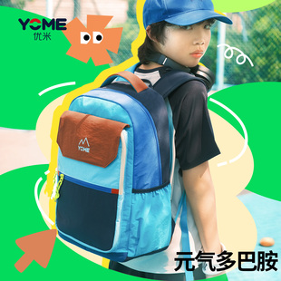 YOME初中小学生书包3到6年级男女孩减负护脊儿童防水撞色超轻背包