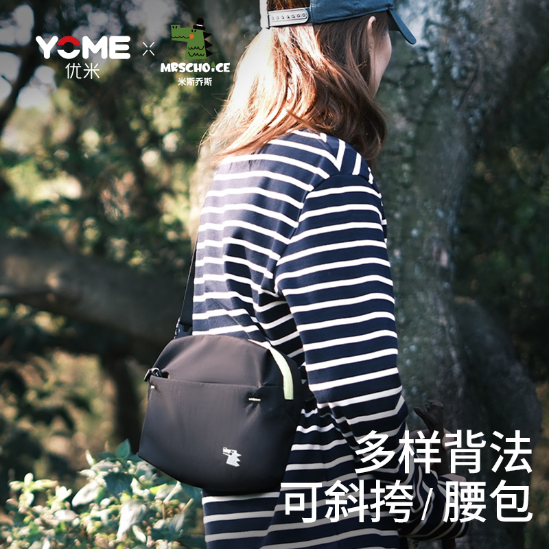 yome优米新款斜挎包女小包户外男士骑行休闲运动包轻便通勤单肩包