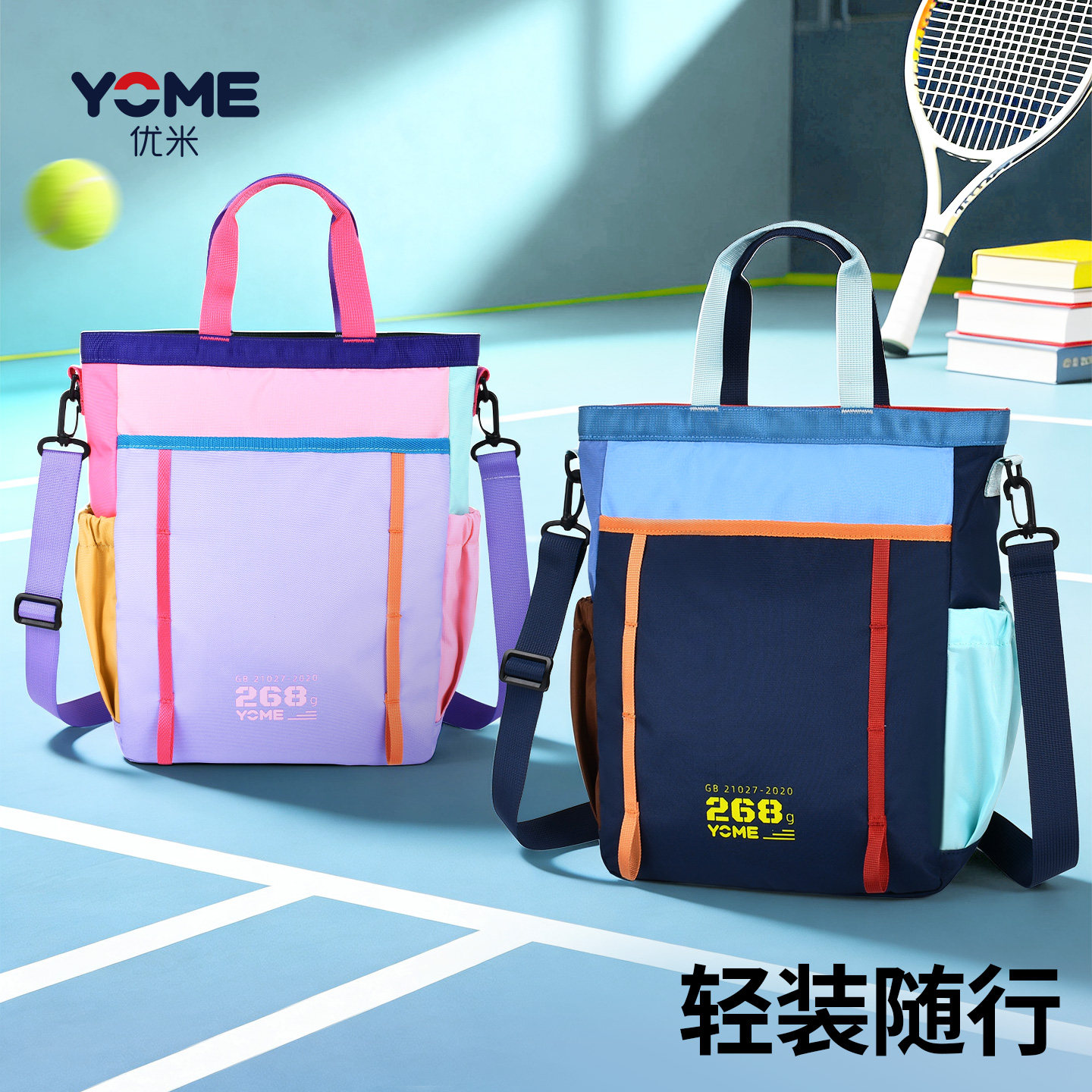 YOME优米小学生补习袋手提袋大容量多口袋男女孩学生补课书包轻便儿童斜挎包便携多用初中生补习文件资料袋