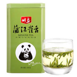 2026明前新茶 明芽绿茶雀舌茶叶 蒲江雀舌茶春芽头茶 罐装250g