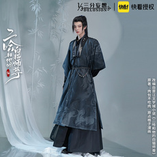 Старинное пальто 二哈和他的白猫师尊官方正版衍生服周边墨燃古风披风半袖衫服饰