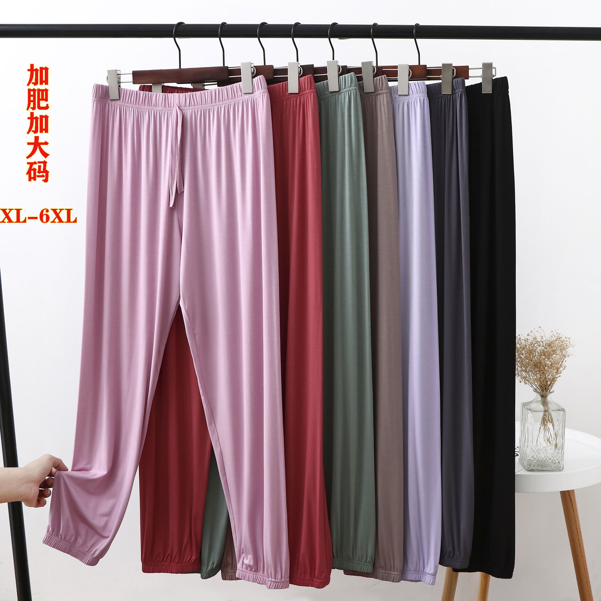 莫代尔束脚裤宽松加肥大码胖mm280斤女夏薄高腰长裤灯笼裤防蚊裤