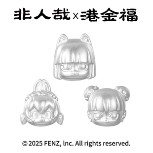 非人哉x港金福联名九月小玉哪吒足银999转运珠正版授权