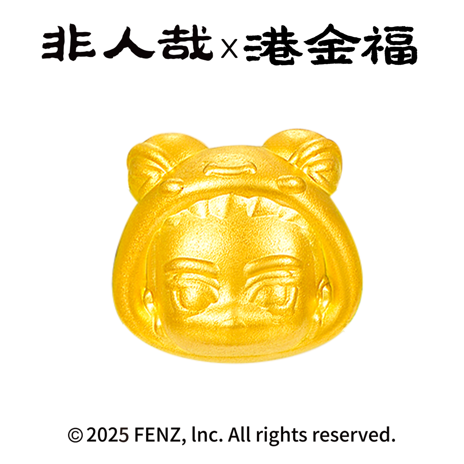 非人哉足银转运珠小玉青蛙哪吒电镀金色正版授权