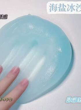 起泡胶冰沙泥小红书爆款荔枝冰沙