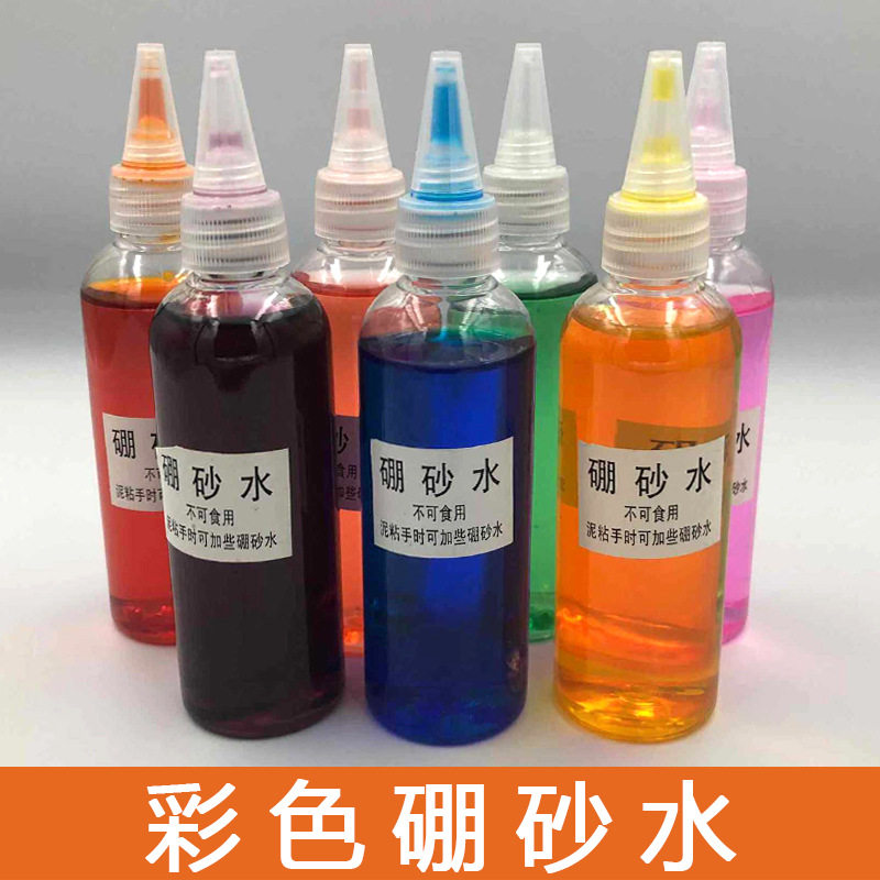 史莱姆材料手工diy彩色硼砂水100ml 起泡胶专用成型水彩色硼砂水