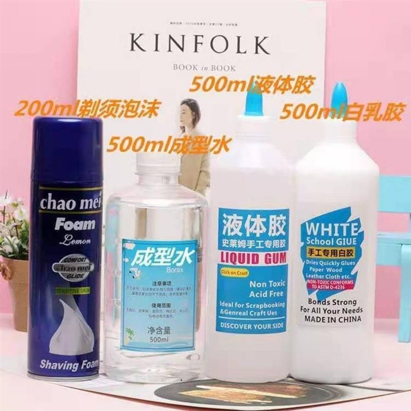 医用成型水大瓶起泡胶史莱姆手工制作胶水做泥材料套装便宜