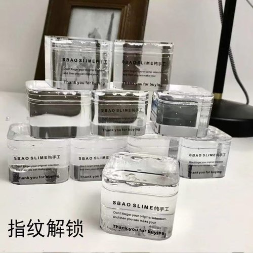 网红500史莱姆原液大袋便宜diy泰透明起泡胶手工做泥水晶泥
