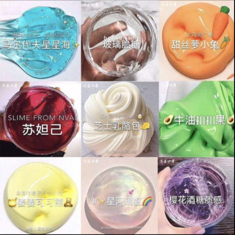 m泥起泡胶解压网红史莱姆水晶