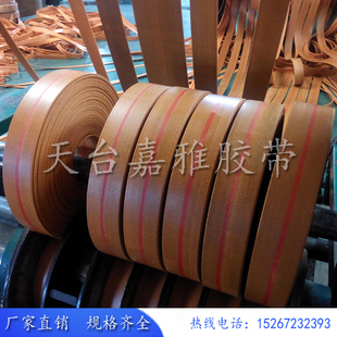 优质橡胶平胶带传动带帆布工业皮带小型传送带环形平皮带规格齐全