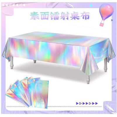 彩色七彩生日派对炫彩防水一次性塑料桌布儿童生日派对布置用品