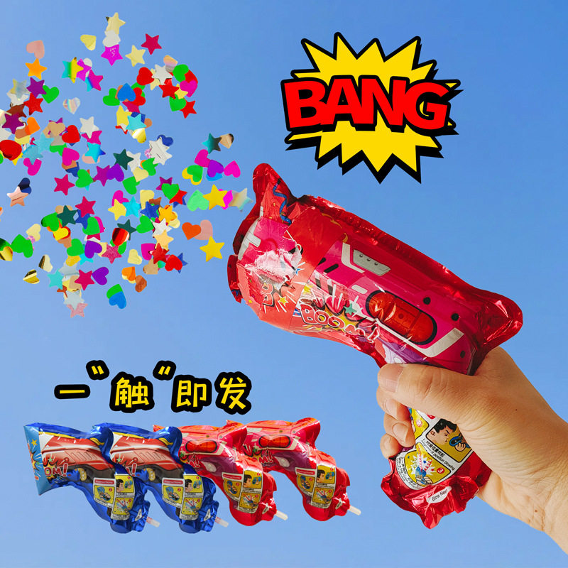 儿童烟花枪礼花枪生日结婚派对节庆氛围新年礼花筒喷花氛围感道具