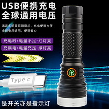 松美T40超亮白光强光手电筒户外远射LED SST40灯珠21700电池