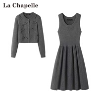 拉夏贝尔/La Chapelle春季新款圆领针织衫两件套套头气质吊带裙女