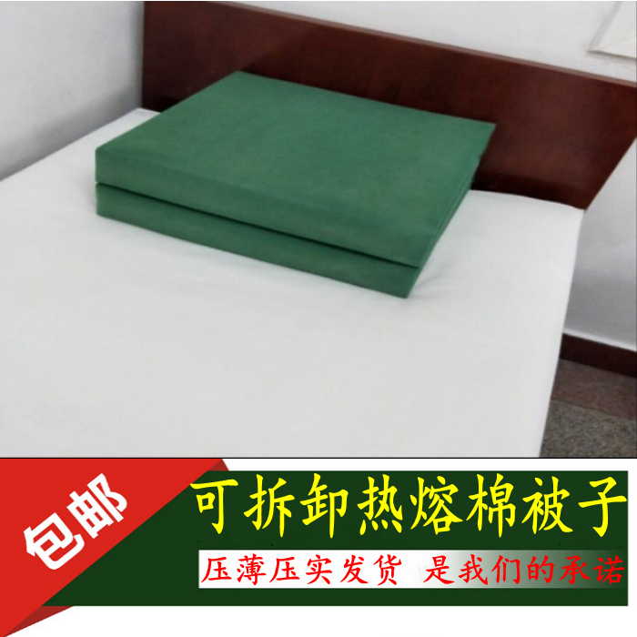 正品军绿被学生单人豆腐块被子